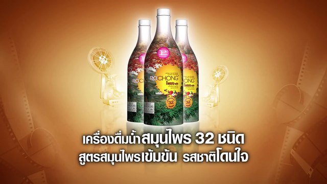 ล็อตเตอรี่ (2527)