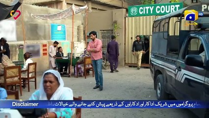 Aafat Episode 80 📺