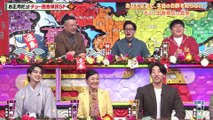 秘密のケンミンSHOW極 2025年1月2日 【新春２時間ＳＰ】お正月だヨ！チョ～田舎県民集結