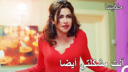 شخص ما ينقذني منك - حكايتنا الحلقة 69