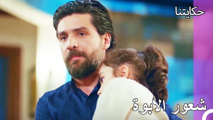 لا أستطيع لمس حياتك - حكايتنا الحلقة 79