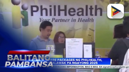Health care packages ng PhilHealth, mas pinalawak pa ngayong 2025