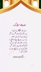 آدم علیہ السلام کے سب سے پہلے بیٹے