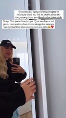 Βίντεο από την ανακαινισμένη ιδιοκτησία της Ιωάννας Τούνη