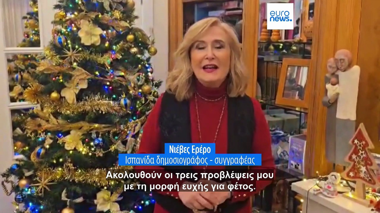 Διεθνείς εμπειρογνώμονες μας δίνουν τις προβλέψ...