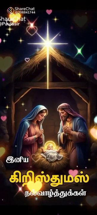 Jesus