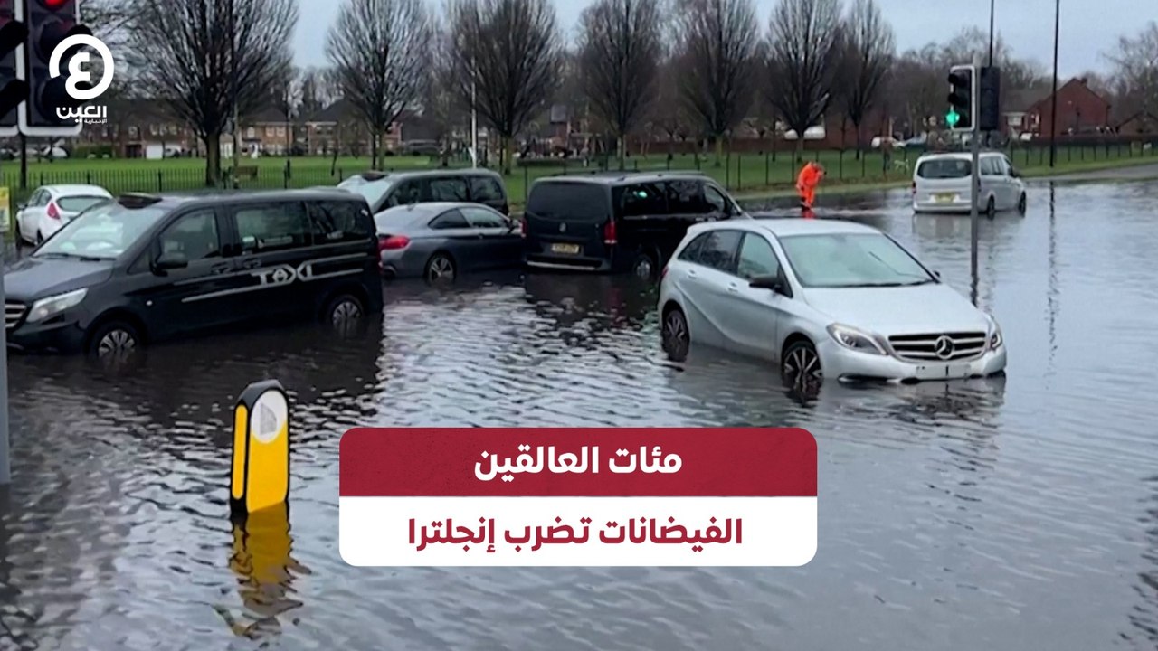 مئات العالقين الفيضانات تضرب إنجلترا