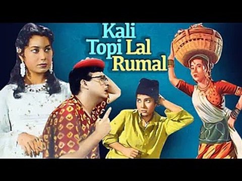 PleaseEair PhoneUse-Old Hindi .Film,Kali Topi Lal Rumal-Song,O Kali Topi Wale Zara Naam To Bata-Mohd Rafi-Asha Bhosle Devi Ji-Singer,Namrata Devi Ji-My-Krishna Pada Acharjee-1957