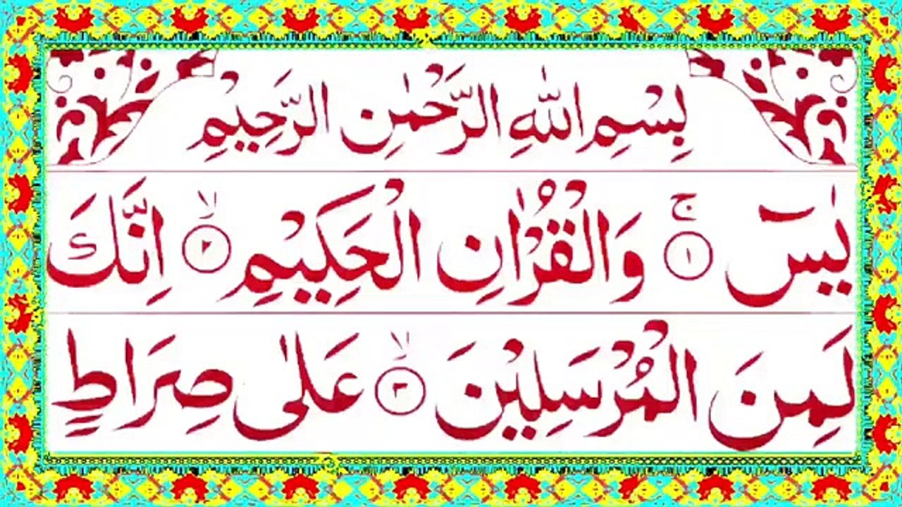 Night Wazifa - 4 Quls । ayatul kursi - Surah Fatiha - Darood Tanjeena