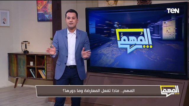 دي مراهقة سياسية مش ممارسة سياسية.. محمد الدسوقي رشدي يكشف ماذا تفعل المعارضة وما دورها