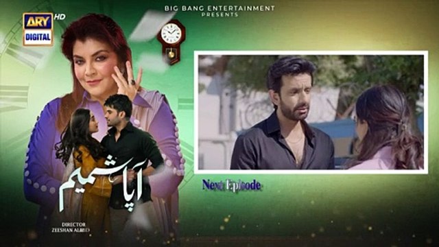 Aapa Shameem Episode 27 _ Teaser _ Fahad Sheikh _ Zoha Tauqeer _ Faiza Hassan _ ARY Digital(360P)