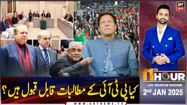 11th Hour | Waseem Badami | Second round of PTI-Govt talks | ARY News | 2nd Jan 2025