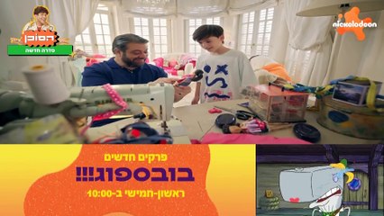 the-salesman-s01-ep05