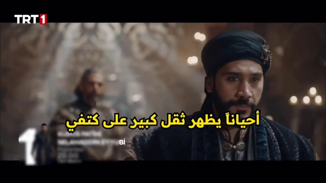مسلسل صلاح الدين الأيوبي فاتح القدس الحلقه 39 م...