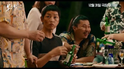 'Bogota: City of the Lost' - Tráiler Oficial