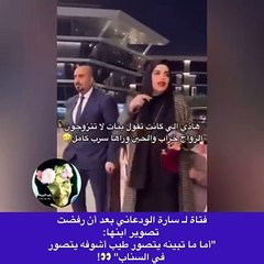 سارة الودعاني ترفض تصوير فتاة لابنها وترد على انتقاداتها