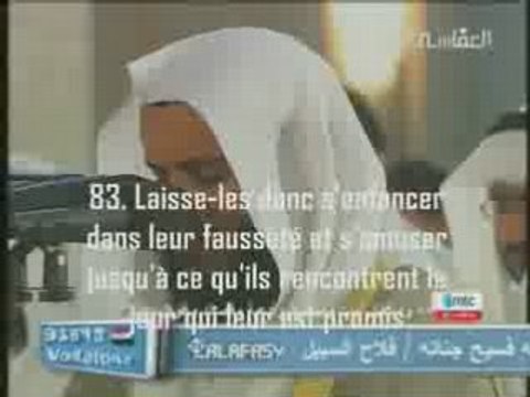 alafasy 1427 h : sourate zokhrof l'ornement ( sous titrer)