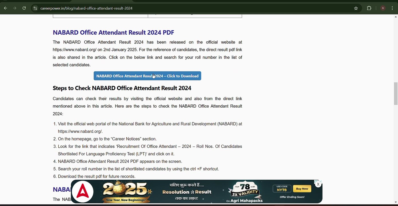 NABARD Office Attendant Result Released 2024 | Check Results and Next Steps