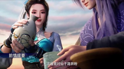 (4k) My Senior Brother Is Too Steady Episode 70 English sub __ sub indo(1080P_HD)
