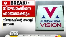 കലൂർ അപകടത്തിൽ ഒന്നാം പ്രതിയായ മൃദംഗ നിഘോഷിനെ വിഷൻ ഉടമയെ ഇന്ന് കോടതിയിൽ ഹാജരാക്കും; കീഴടങ്ങാതെ ജനീഷ്