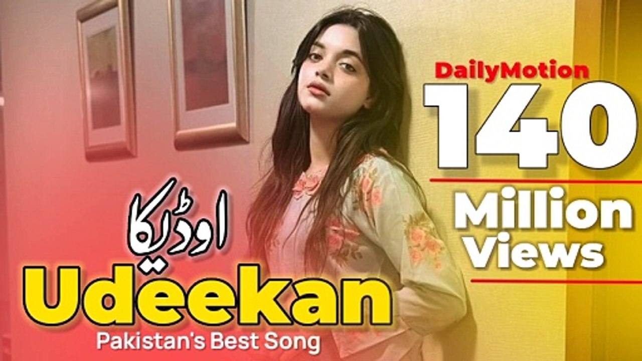 Udeekan _ The Best Song of Pakistan
