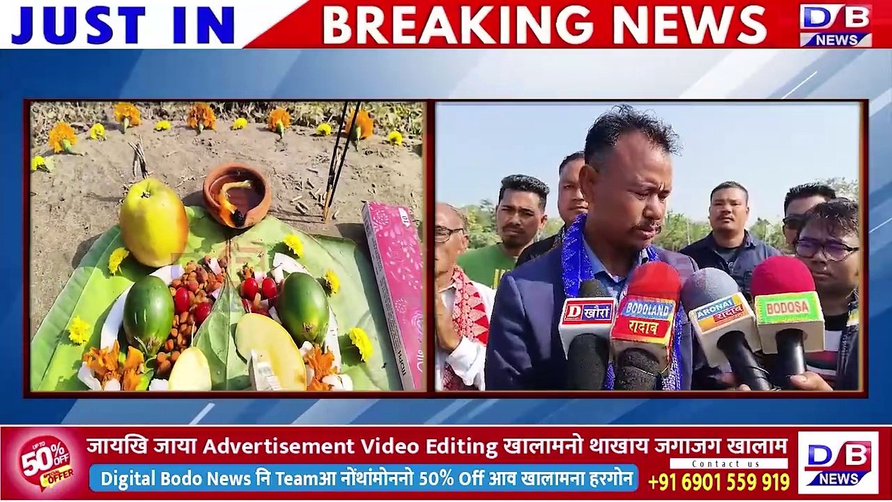 तामुलपुरनि थाइगिरखारि चकाव थानाय हिरिम्बा हालामारि खुंगा 11 थि गोथार बाथौ सान खुंफुंनो साखा-फारा।