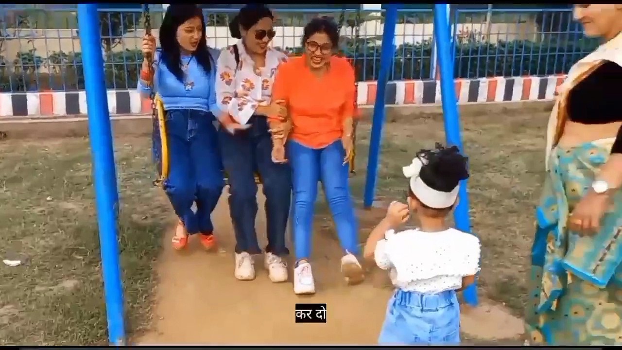 घुमने_आये_हैं_पार्क में