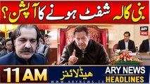 ARY News 11 AM Headlines | 3rd Jan 2025 | Important Question From Ali Amin Gandapur