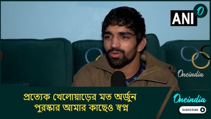 প্রত্যেক খেলোয়াড়ের মত অর্জুন পুরস্কার আমার কাছেও স্বপ্ন: রেসলার আমান শেহরাওয়াত