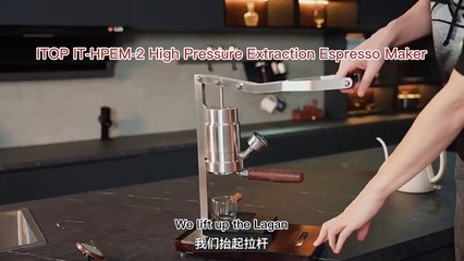 ITOP Hand Press Coffee Maker with PID Control