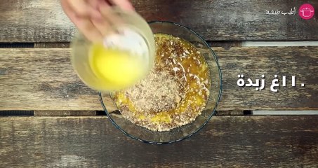 وصفة حلى المالتيزرز