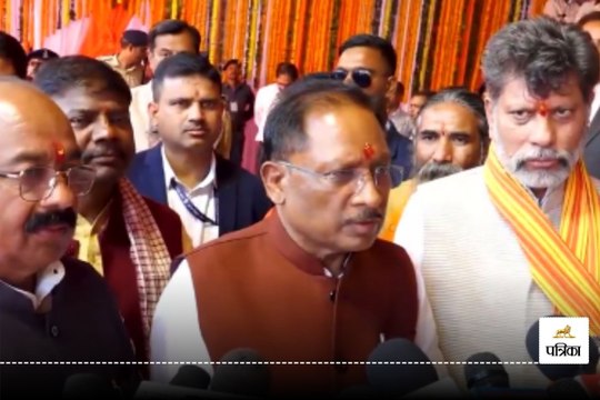 CG Video: राष्ट्रीय शोक में राहुल गांधी वियतनाम में मना रहे छुट्टियां, CM साय ने कही ये बात...