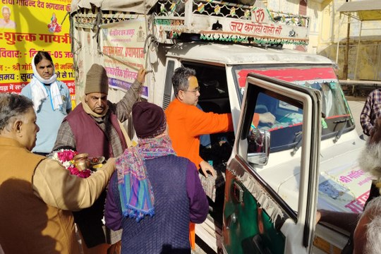 Maha Kumbh Mela 2025: जयपुर वालों को गोविंदधाम में मिलेगा घर जैसा आदर-सत्कार और भोजन, वो भी बिल्कुल फ्री, वीडियो में देखें जयपुर से रवाना खाद्य सामग्री