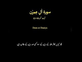 اللہ تعالٰی کا ارشاد مبارک قرآن مجید میں