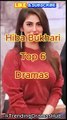 Top 6 Must-Watch Dramas of Hiba Bukhari | Best Performances & Storylines