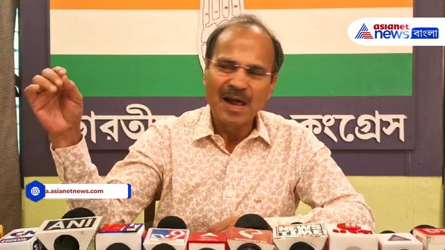 ‘মমতা দুই দিন পর বিএসএফ-কেও না রাষ্ট্রদ্রোহী বলে দেন’ পাল্টা দিলেন অধীর রঞ্জন চৌধুরী