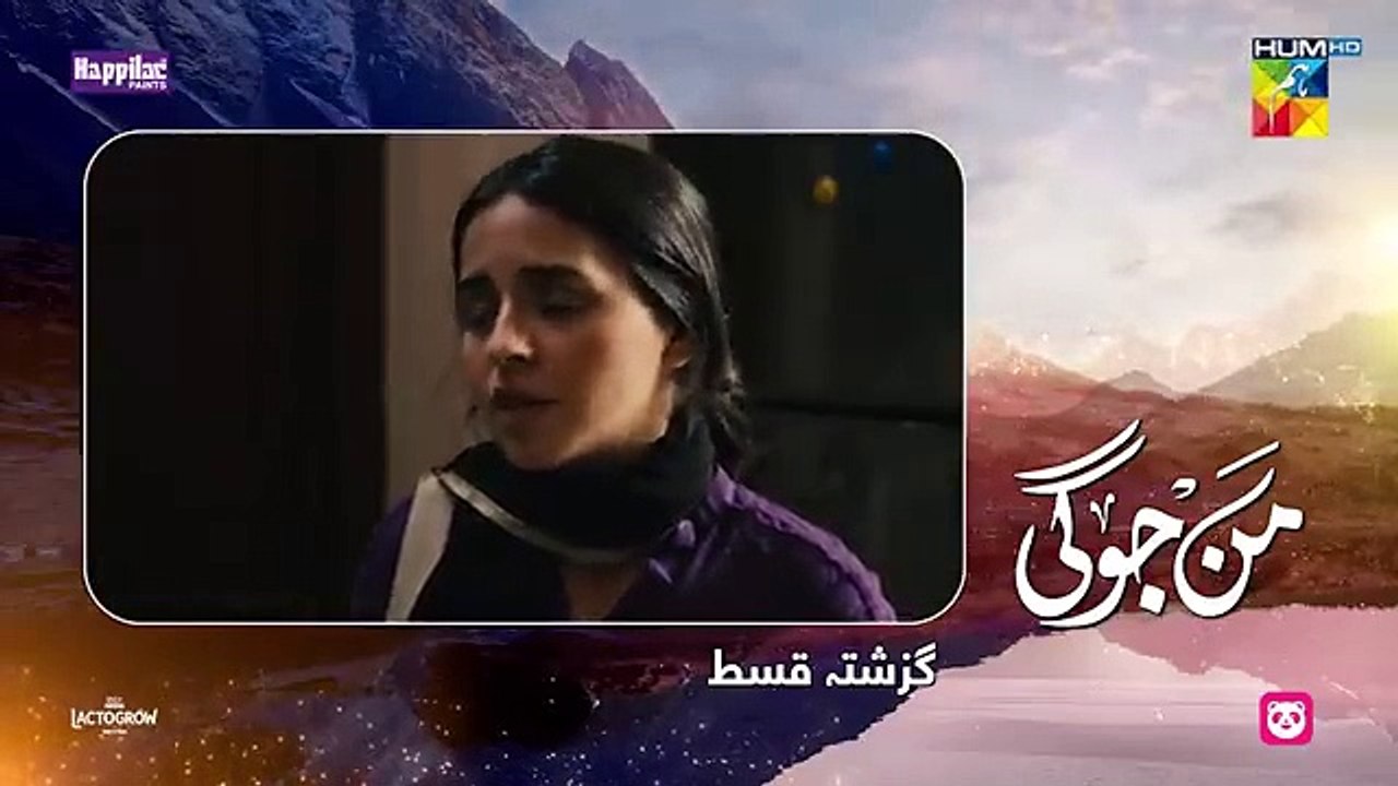 Mann Jogi - 2nd Last Ep 8