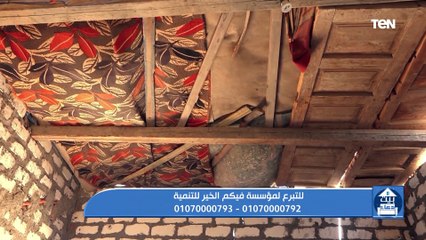 جهود مؤسسة فيكم الخير في أعمال الخير ومساعدة المحتاجين