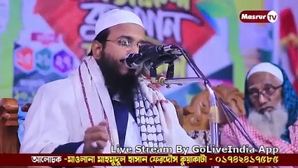 কথা গুলো শুনুন মন ছুয়ে যাবে