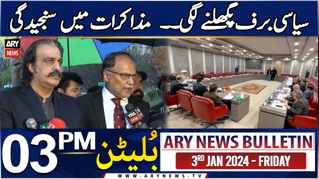 ARY News 3 PM News Bulletin | 3rd Jan 2025 | Political Ice Has Started Melting