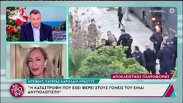 Γλυκά Νερά: Η μητέρα της Καρολάιν έστειλε την 4χρονη κόρη της σε καλλιστεία στις Φιλιππίνες