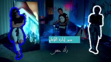 اوردر  حلقه 9 (احمد العوضي&مروه بن صغير)