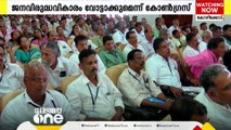 ഭരണമാറ്റം കോൺഗ്രസിന്റെ മാത്രമല്ല സംസ്ഥാനത്തിന്റെ    ആവശ്യമായി മാറിയെന്ന് എഐസിസി ജനറൽ സെക്രട്ടറി കെ സി വേണുഗോപാൽ