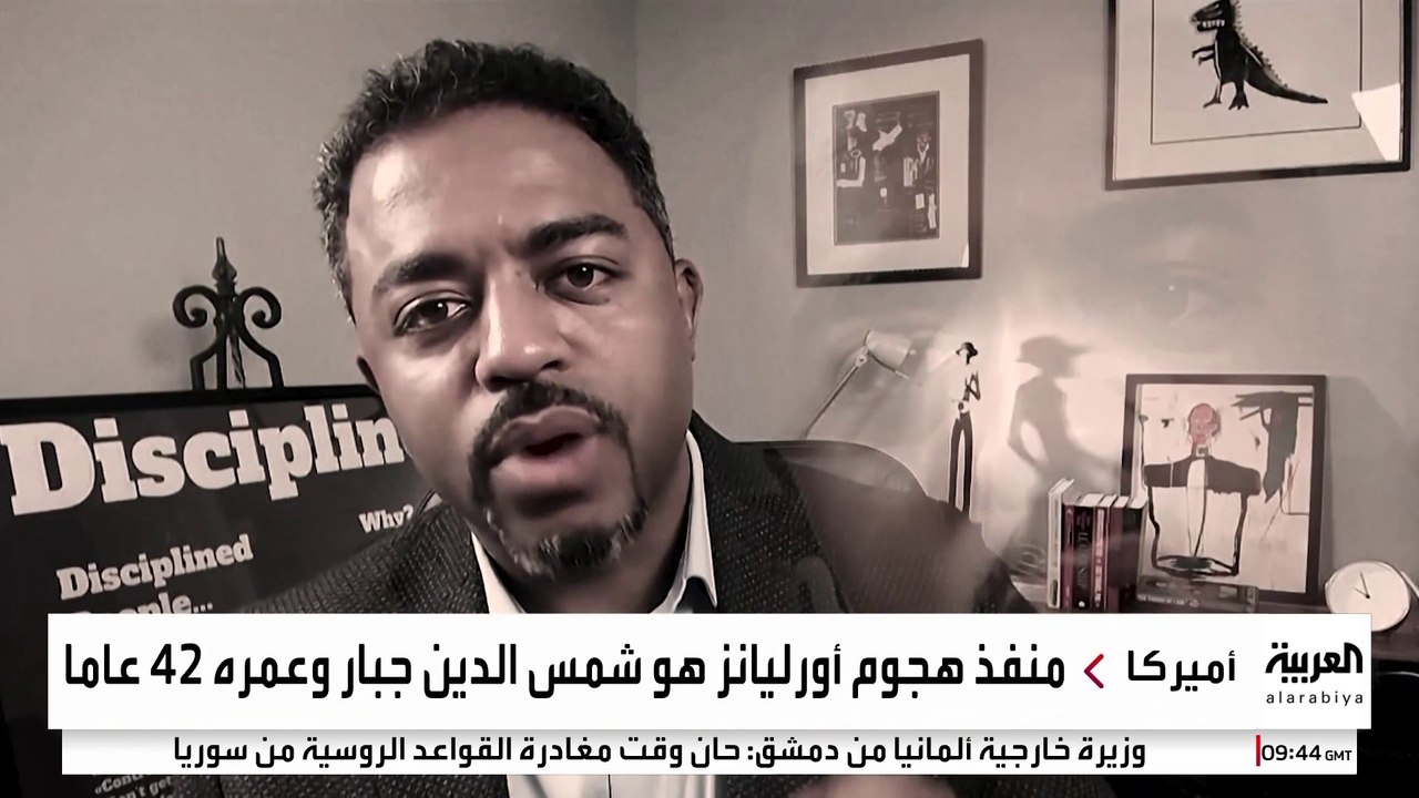 معلومات جديدة عن منفذ عملية الدهس في نيو أورليانز.. نال ميدالية "الحرب على الإرهاب"