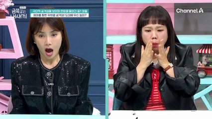※제작진 개입※ 무기력하다 갑자기 폭발하는 폭력성! 폭력을 쓴 뒤 남몰래 눈물을 훔치는 금쪽이...