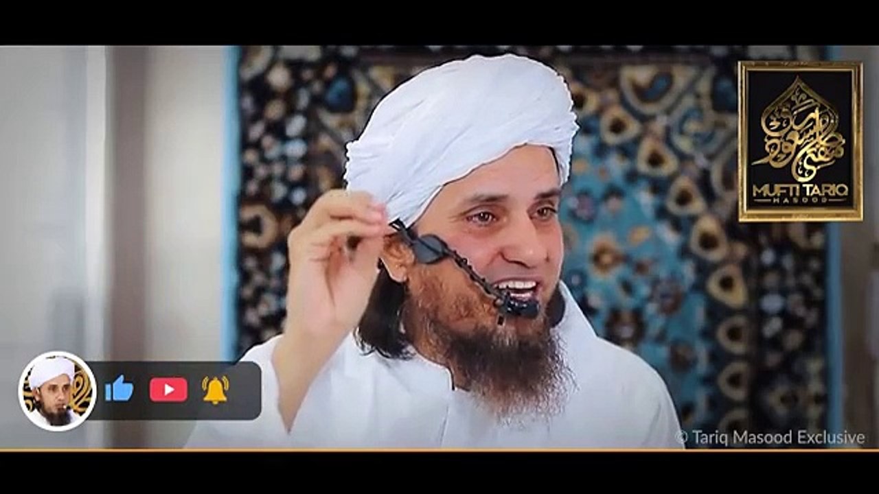 Paisa Taqdeer Se Milta Hai Mehnat Se Nahi Suno | Mufti Tariq Masood