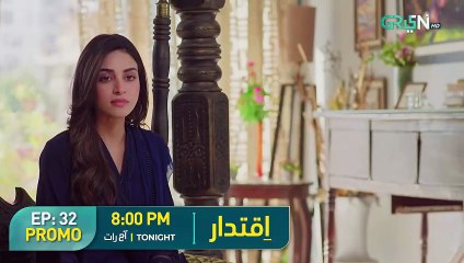 Iqtidar new Episode  Promo _ promo Tonight 8PM _ Ali Raza _ Anmol Baloch _ Green Entertainment_2