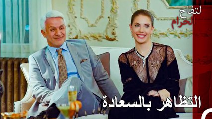 لم تعد اي سعادة حقيقية - التفاح الحرام الحلقة ال 63