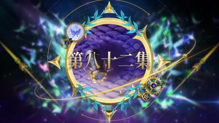 Soul Land 2 Episode 82 Multi subtitles