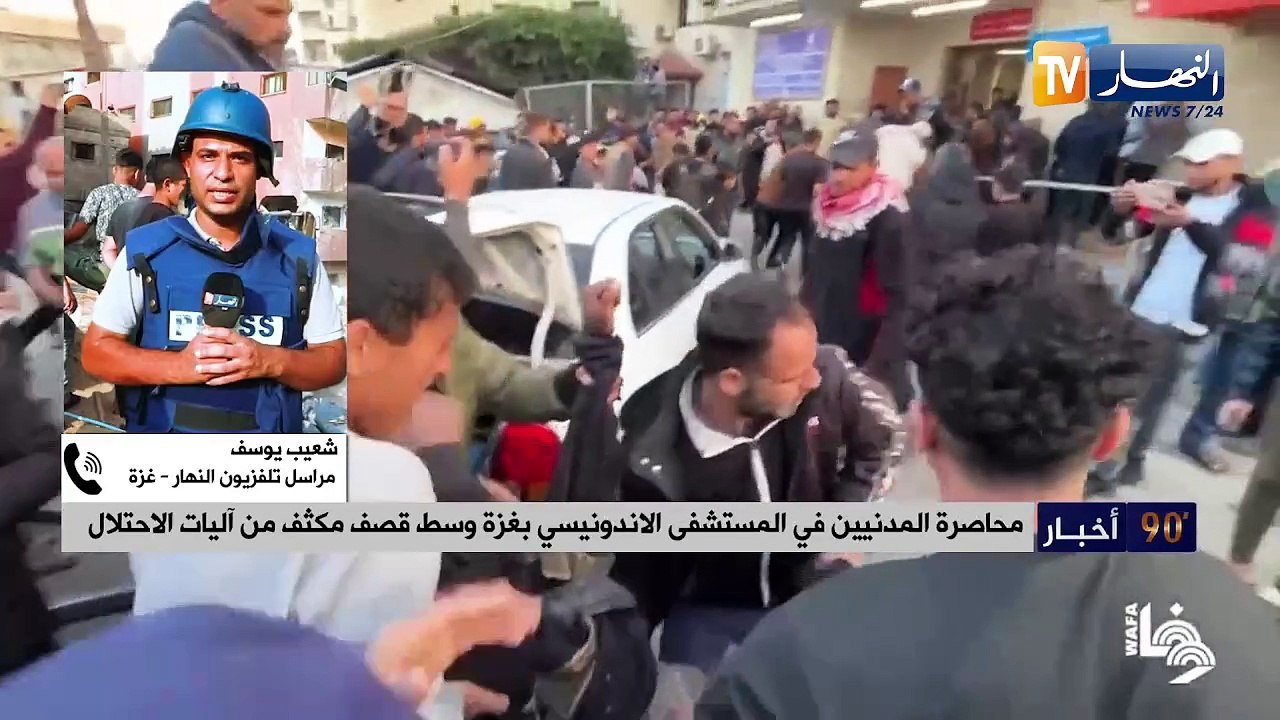 محاصرة المدنيين في المستشفى الاندونيسي بغزة وسط قصف مكثف من آليات الاحتلال